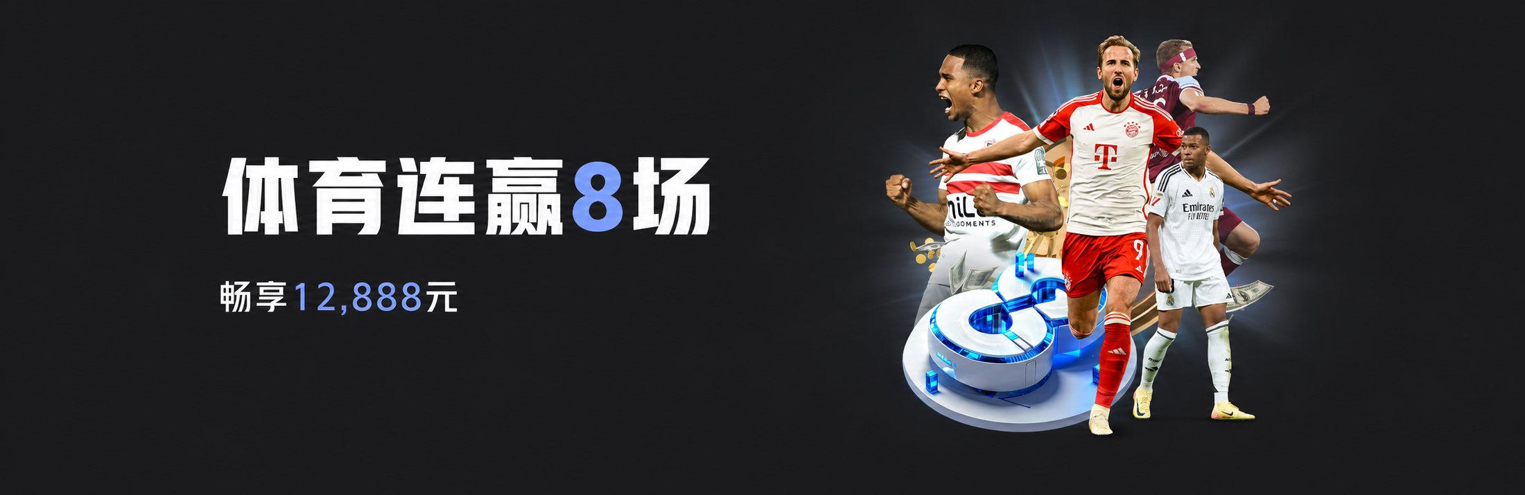 MK体育轮播图2
